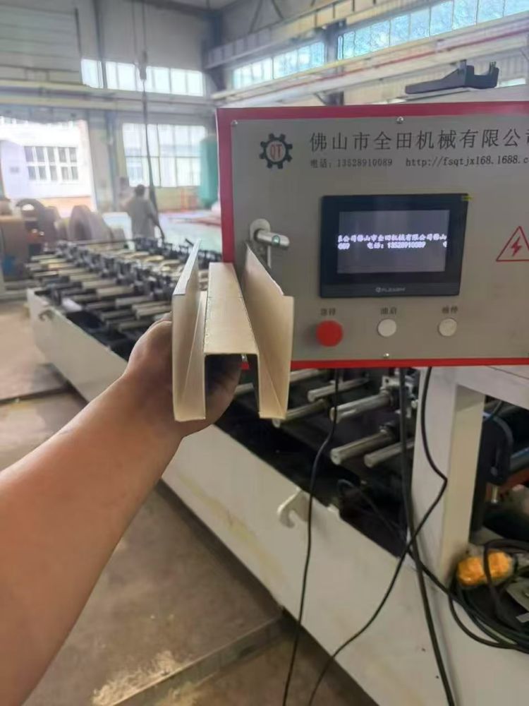 方通凹槽可变机